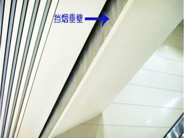 东莞挡烟垂壁的用途